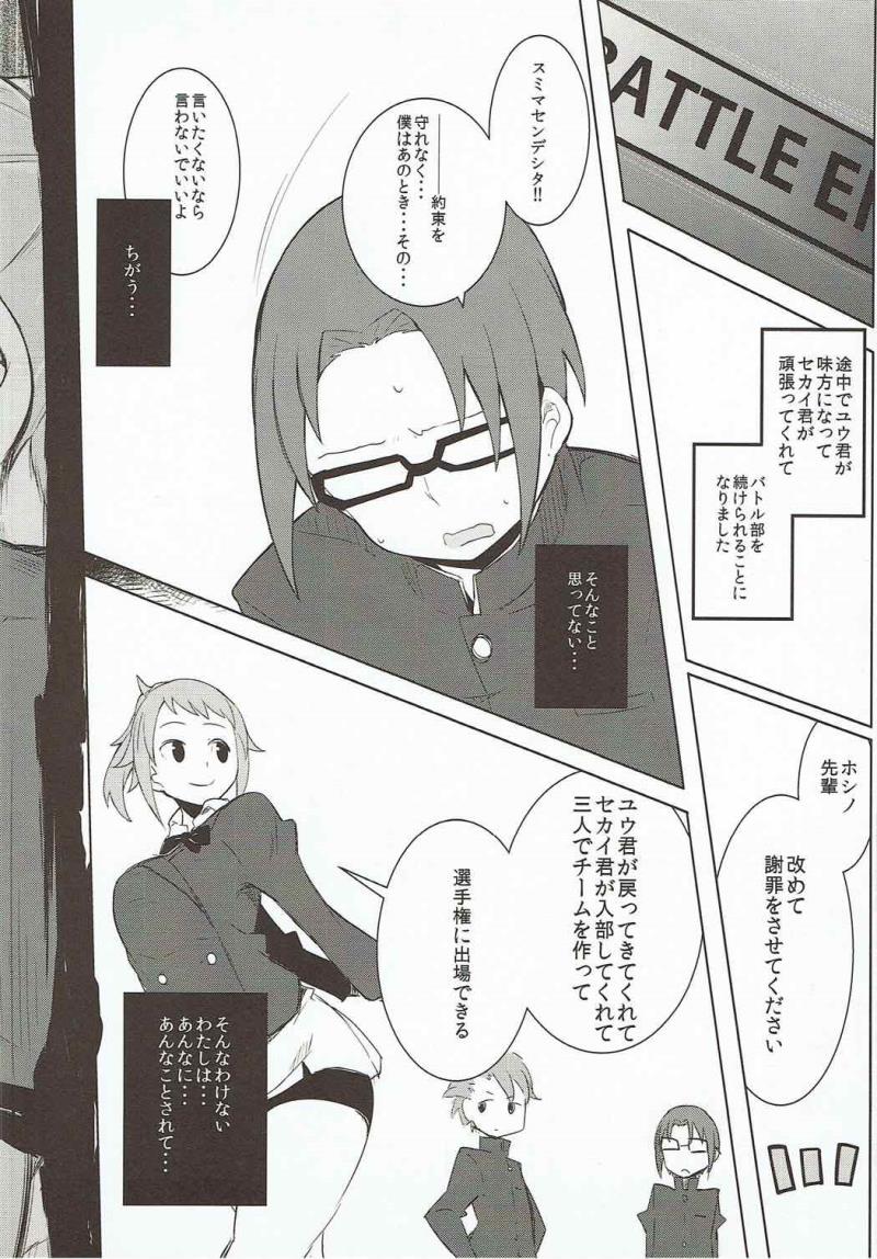 หน้า 20