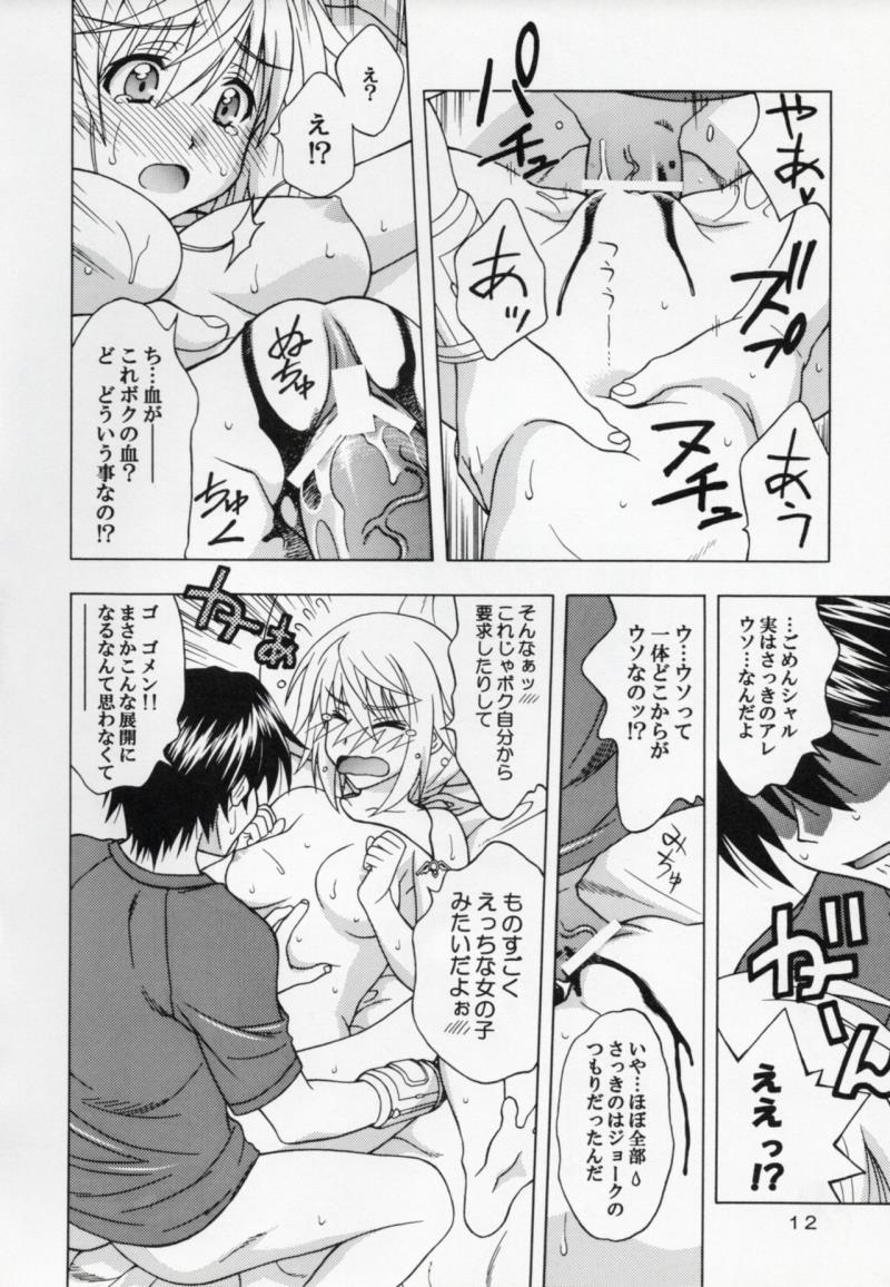 หน้า 11