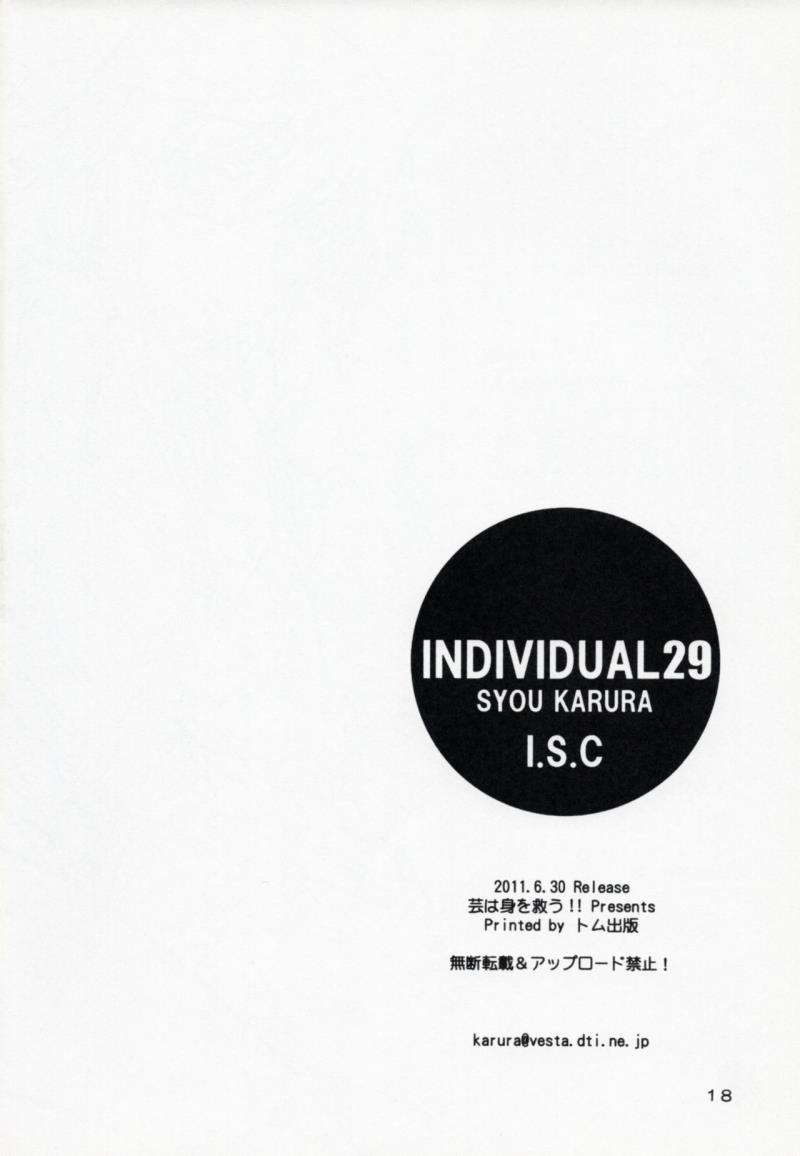 หน้า 17