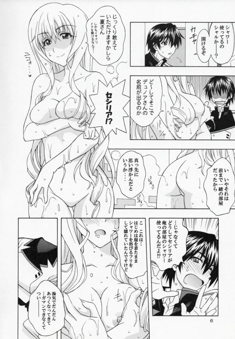 หน้า 5