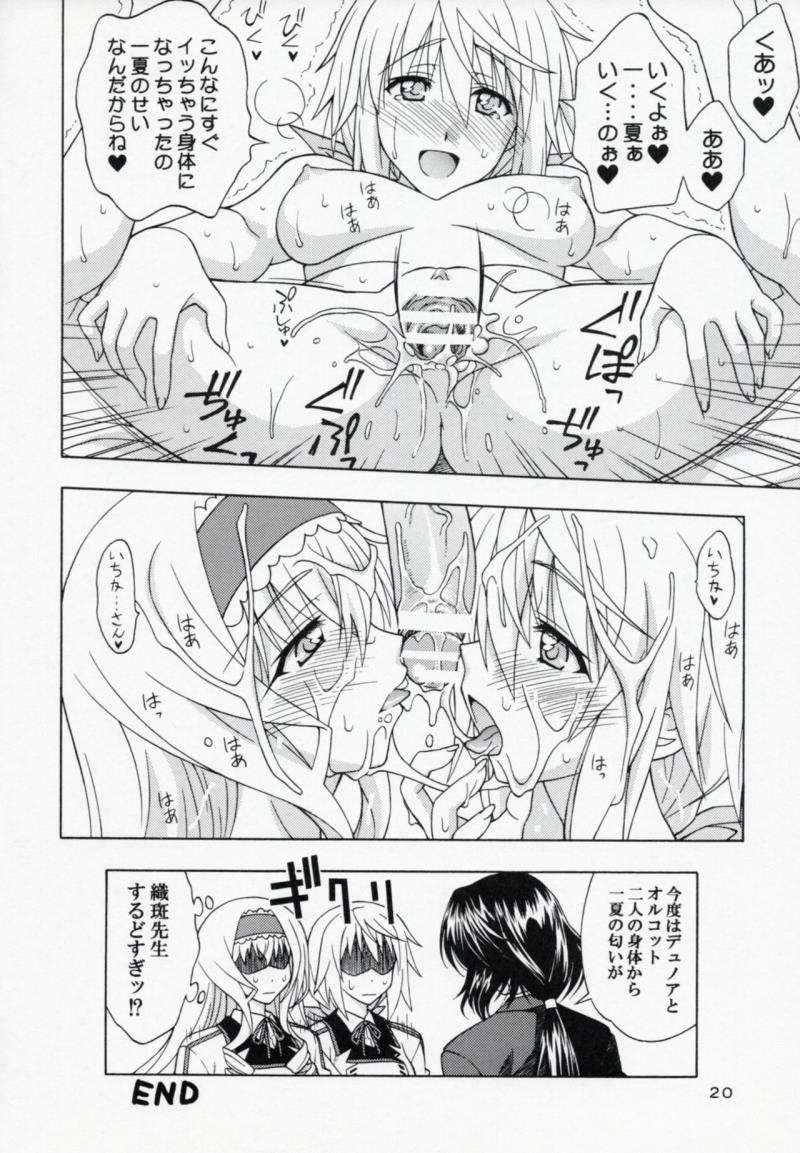 หน้า 19