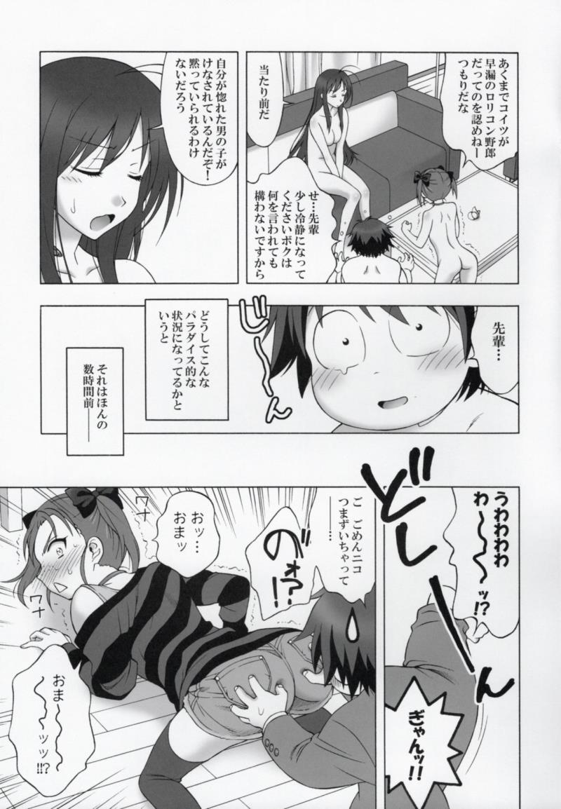 หน้า 4