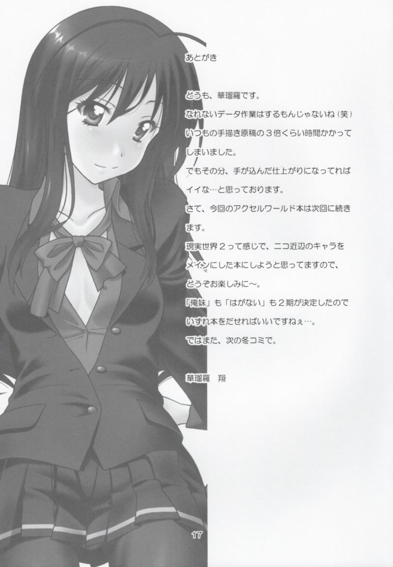 หน้า 16