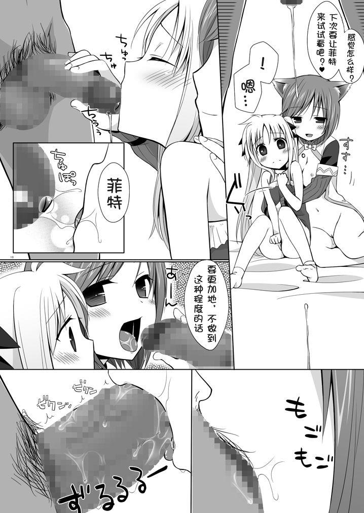 หน้า 10
