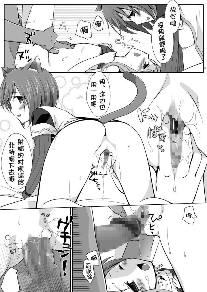 หน้า 15