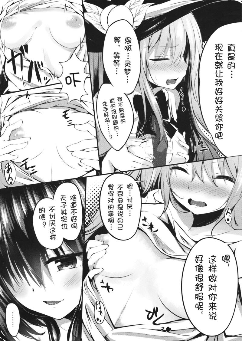 หน้า 9