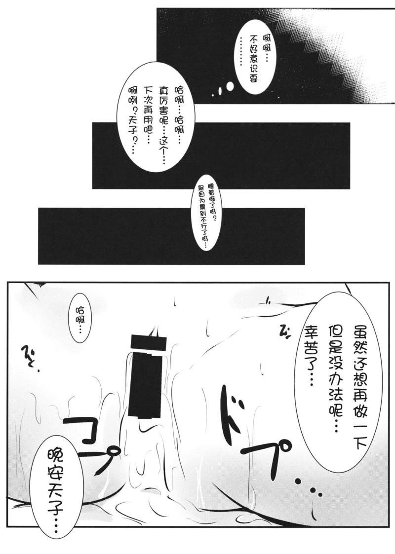 หน้า 16