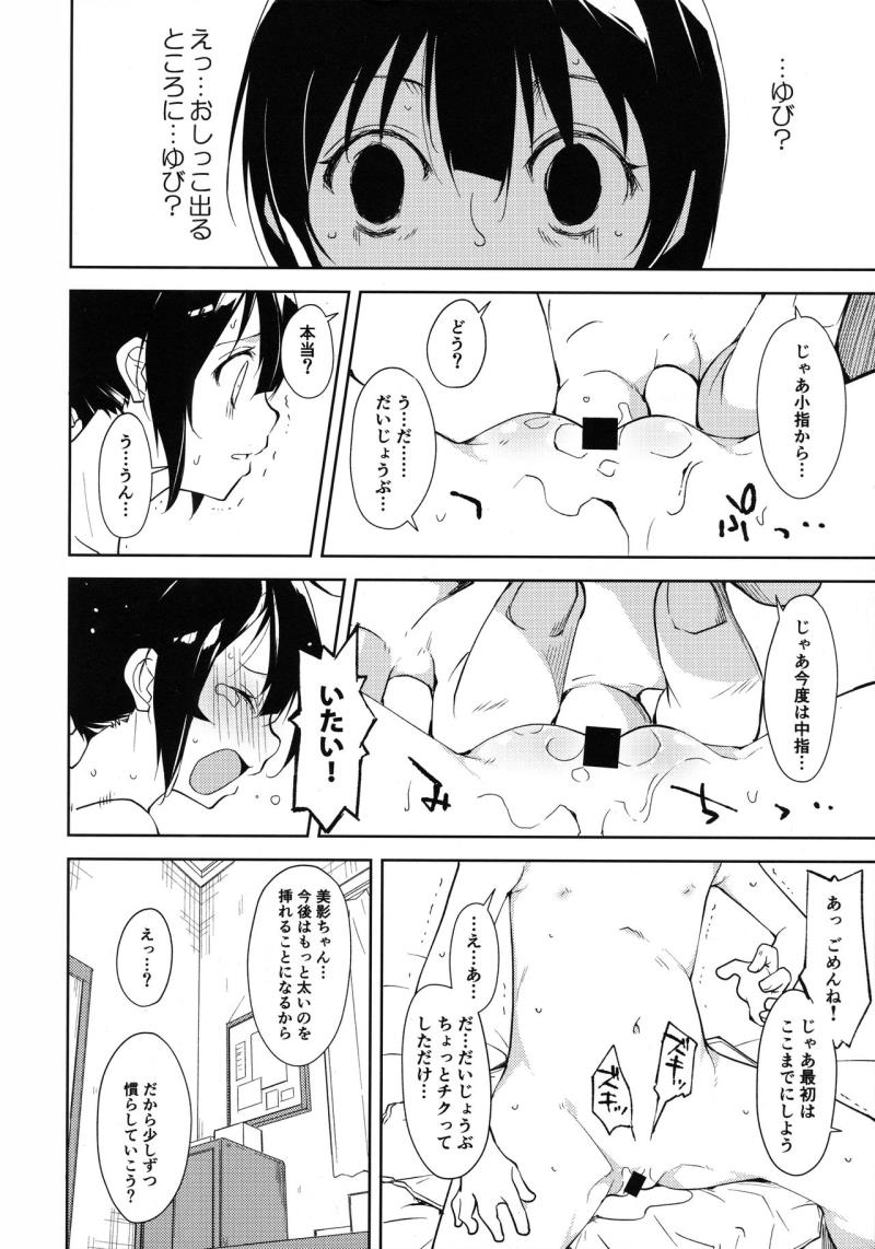 หน้า 16