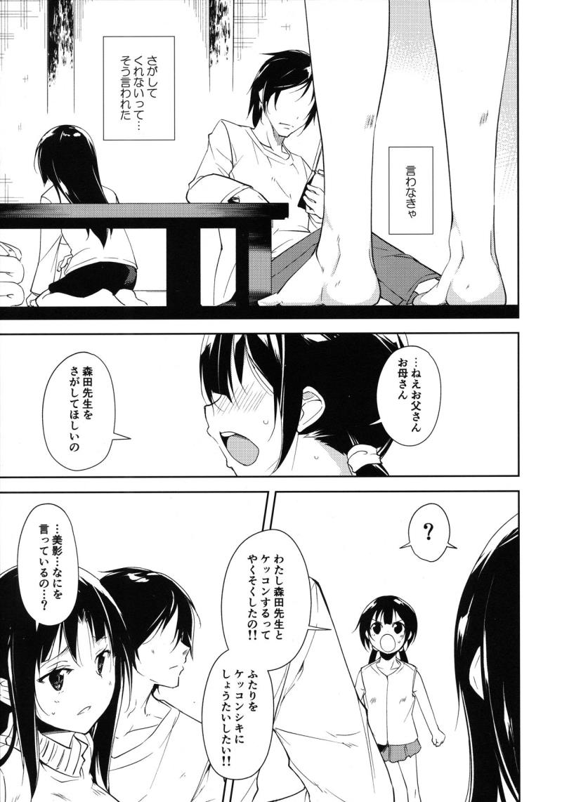 หน้า 29