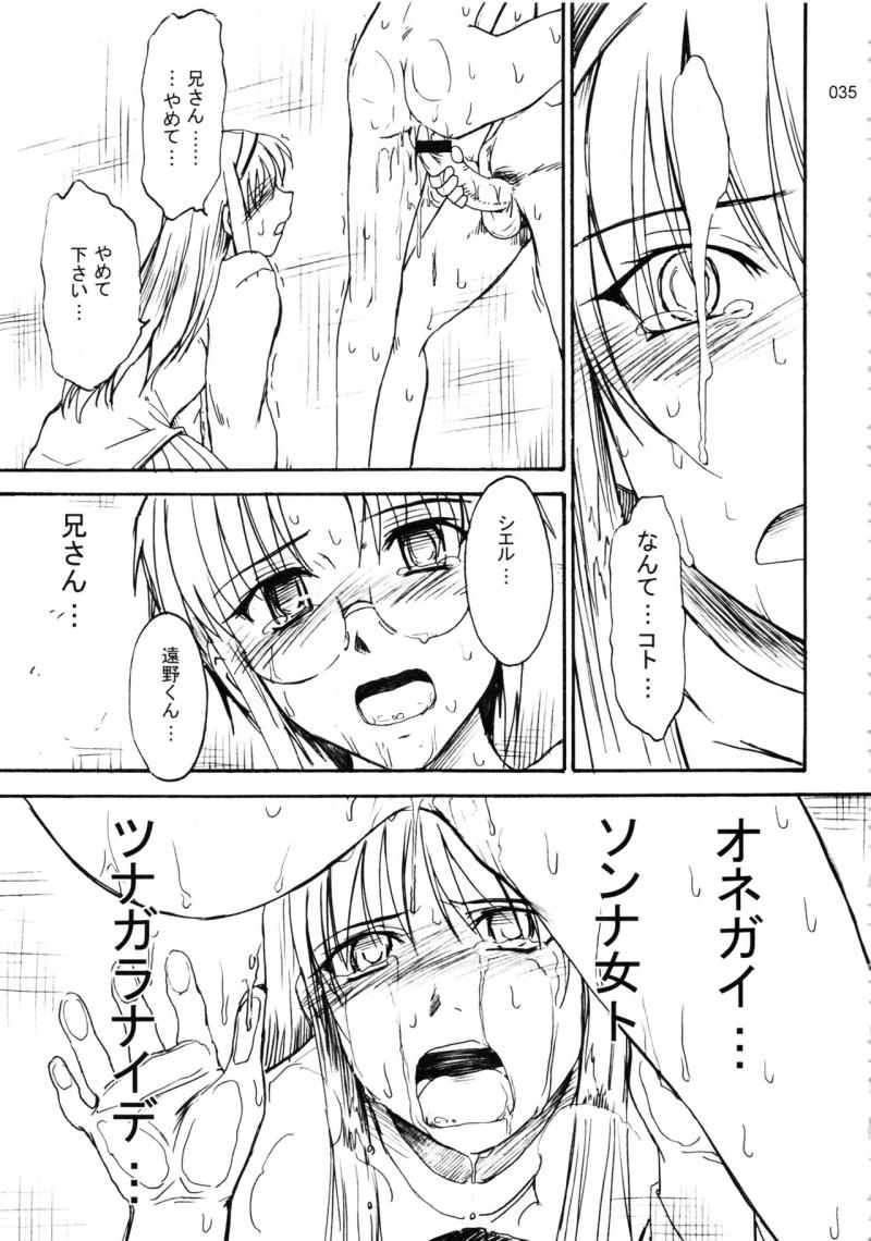 หน้า 36