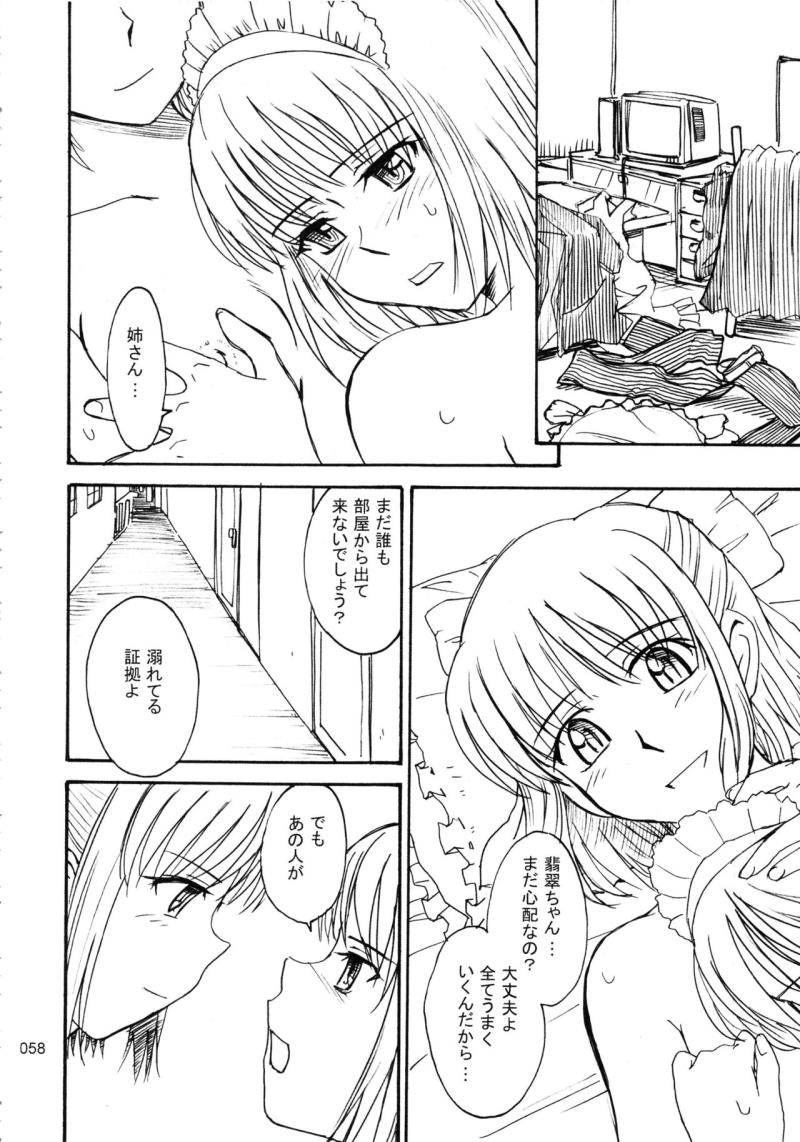 หน้า 59