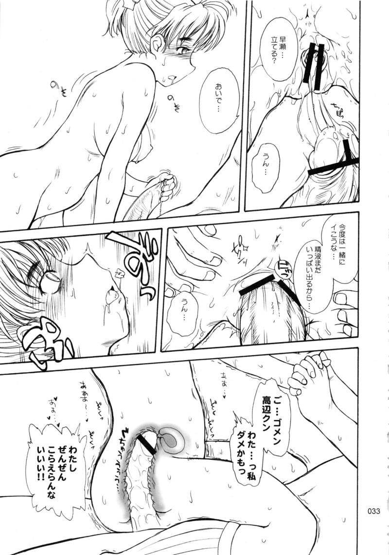 หน้า 34