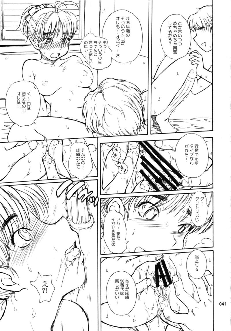 หน้า 42