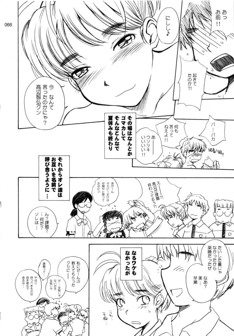 หน้า 67