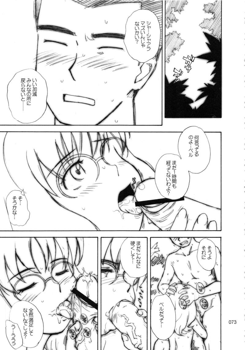 หน้า 74