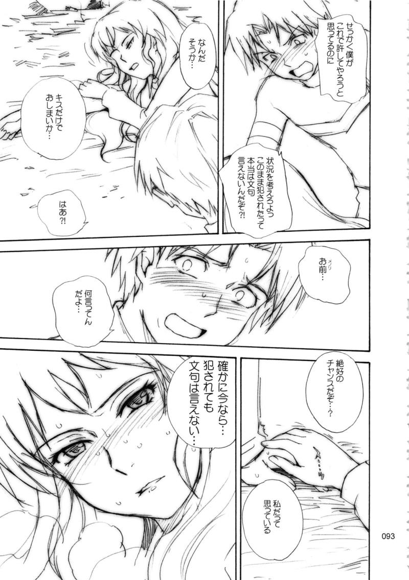 หน้า 94