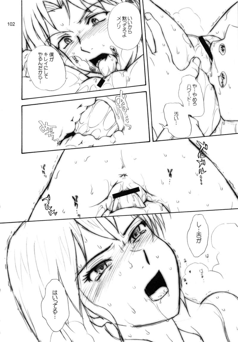 หน้า 103