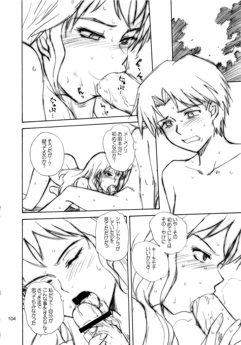 หน้า 105