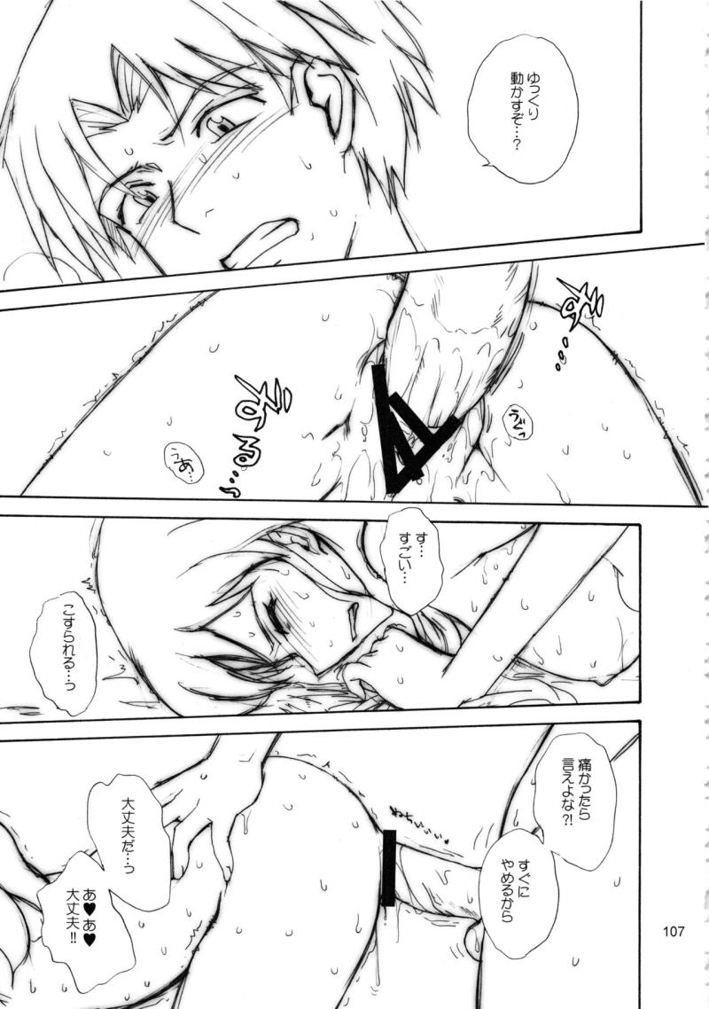 หน้า 108