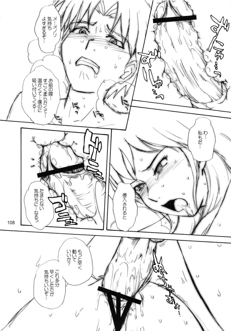 หน้า 109