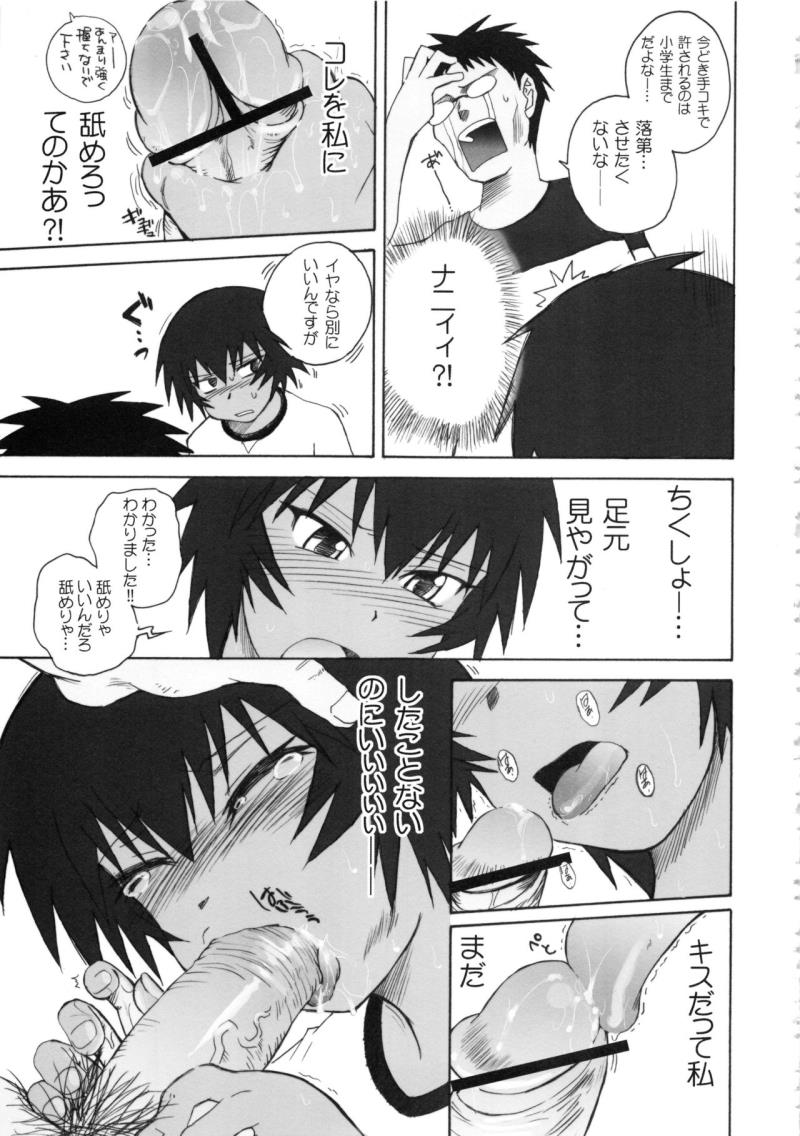 หน้า 128