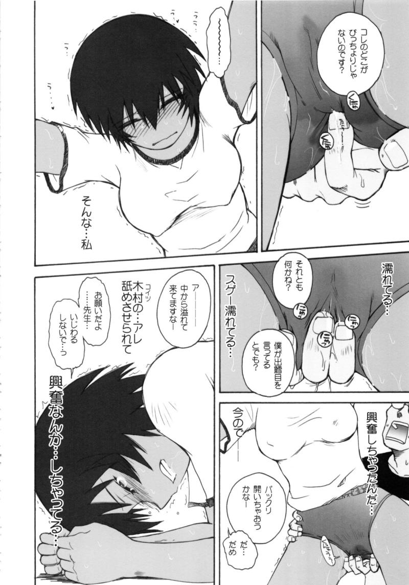 หน้า 131
