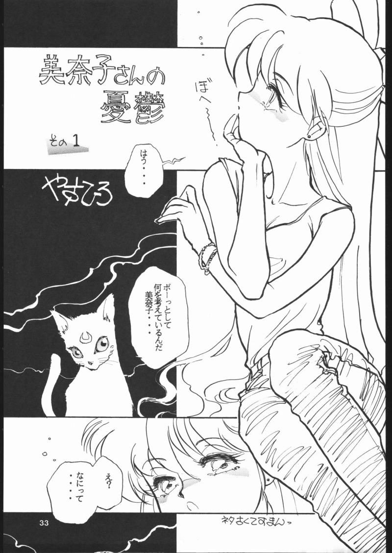 หน้า 32