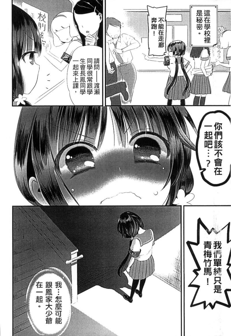 หน้า 32