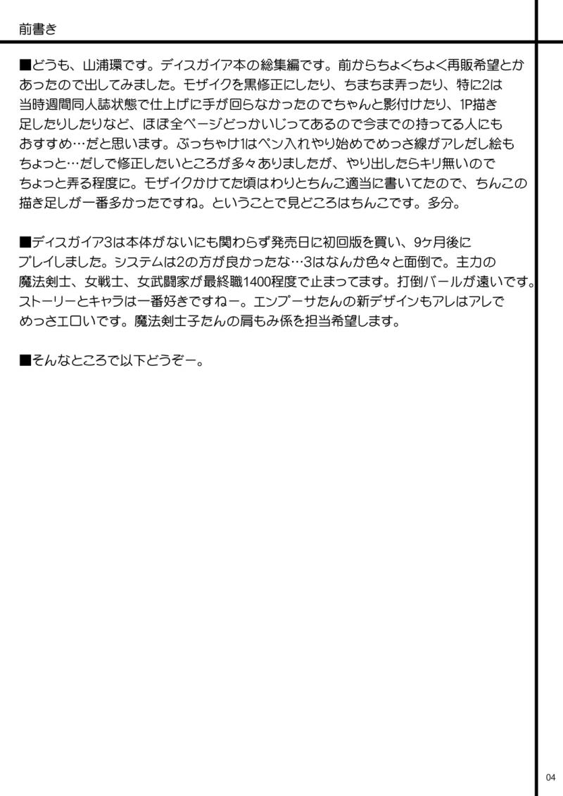 หน้า 3