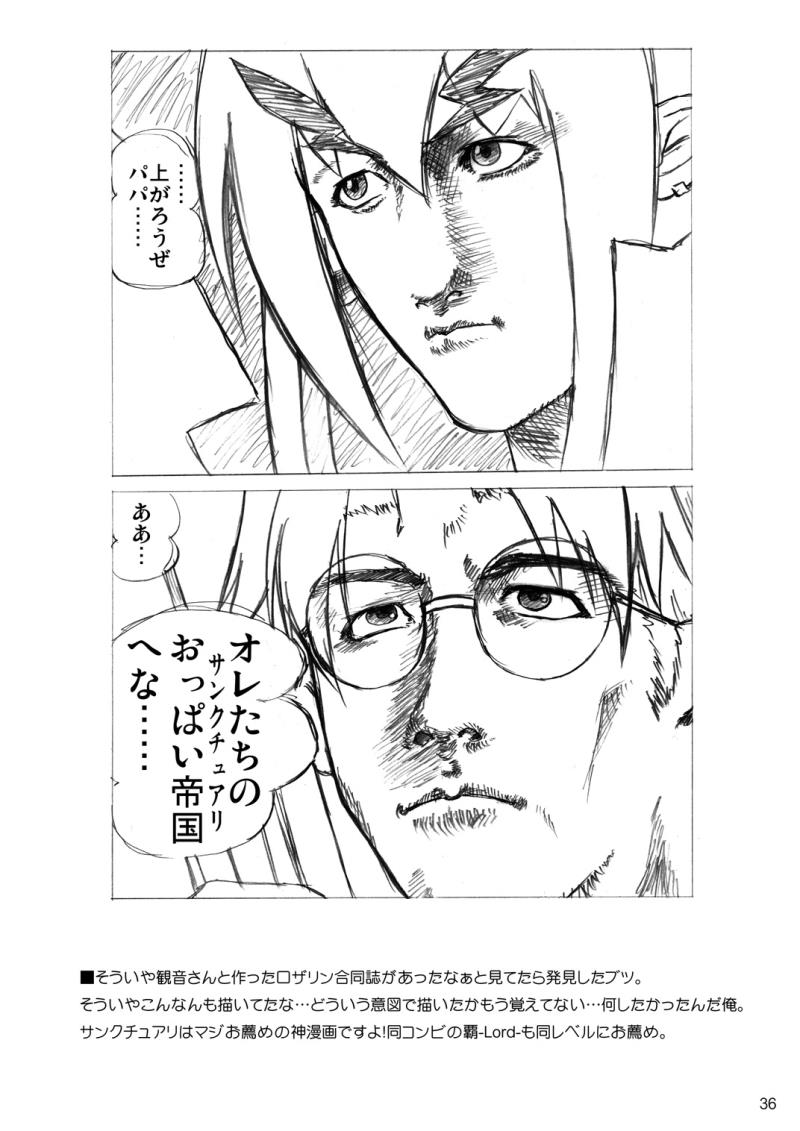 หน้า 35
