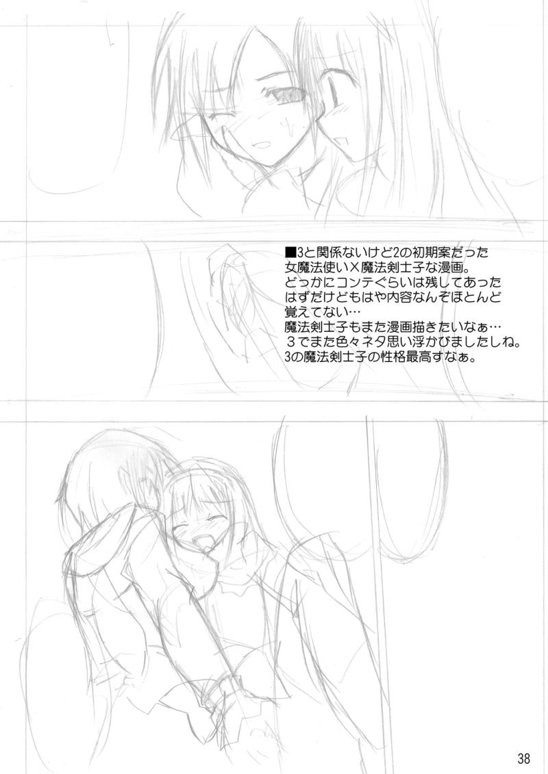 หน้า 37