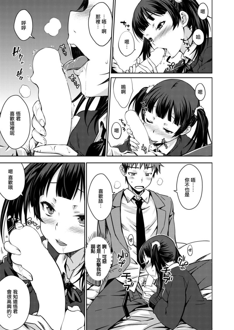 หน้า 7