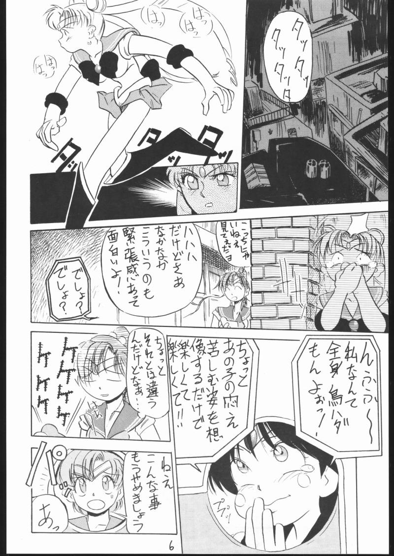 หน้า 5