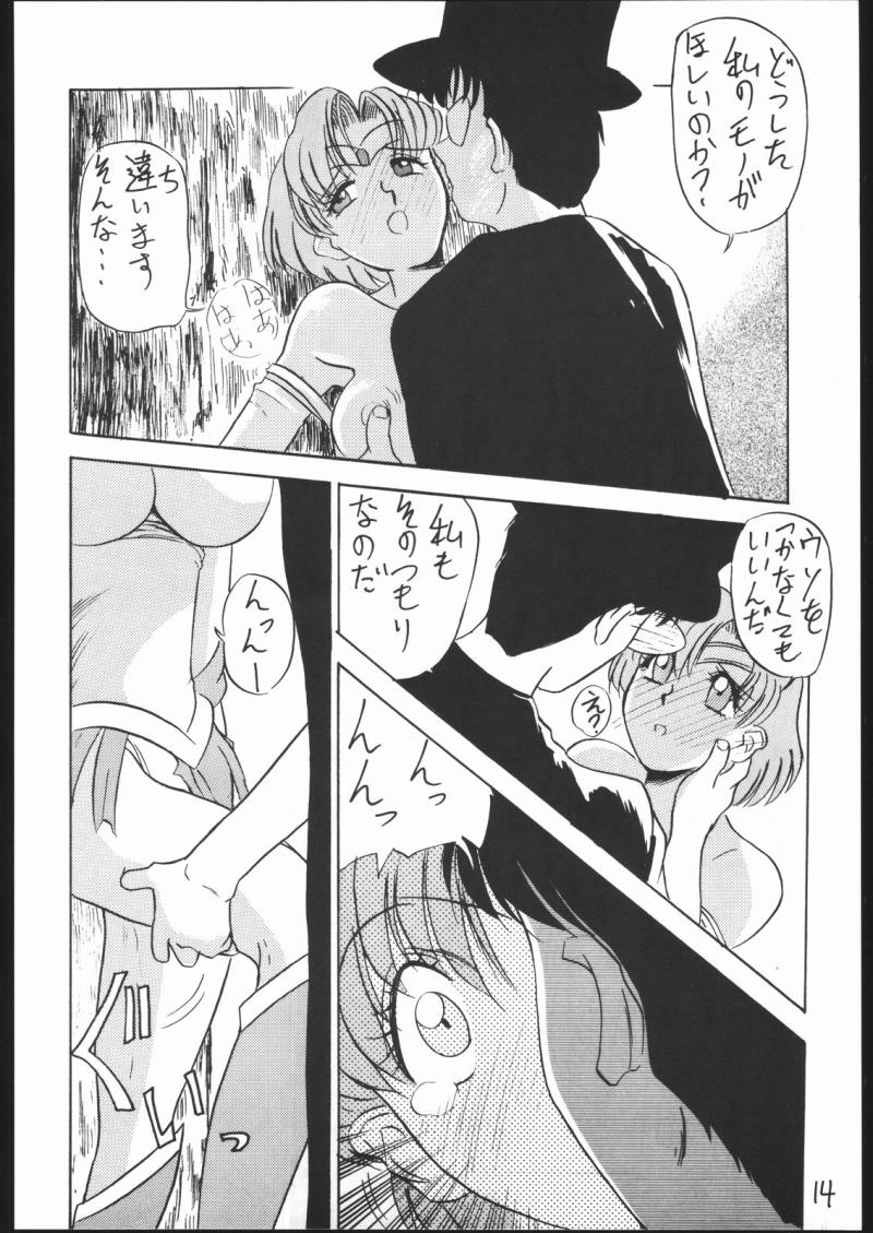 หน้า 13