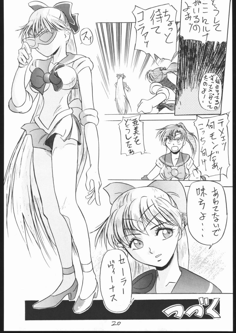 หน้า 19
