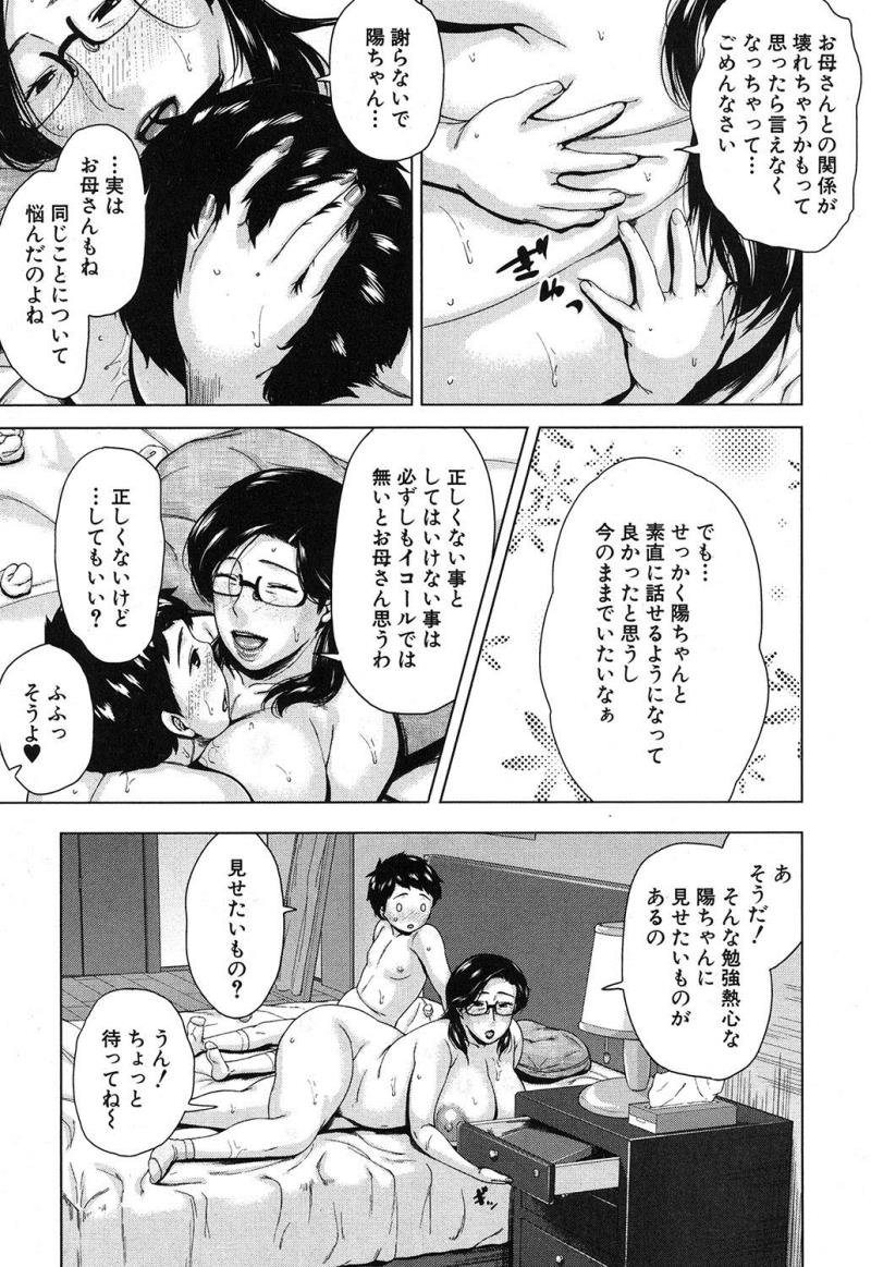 หน้า 63