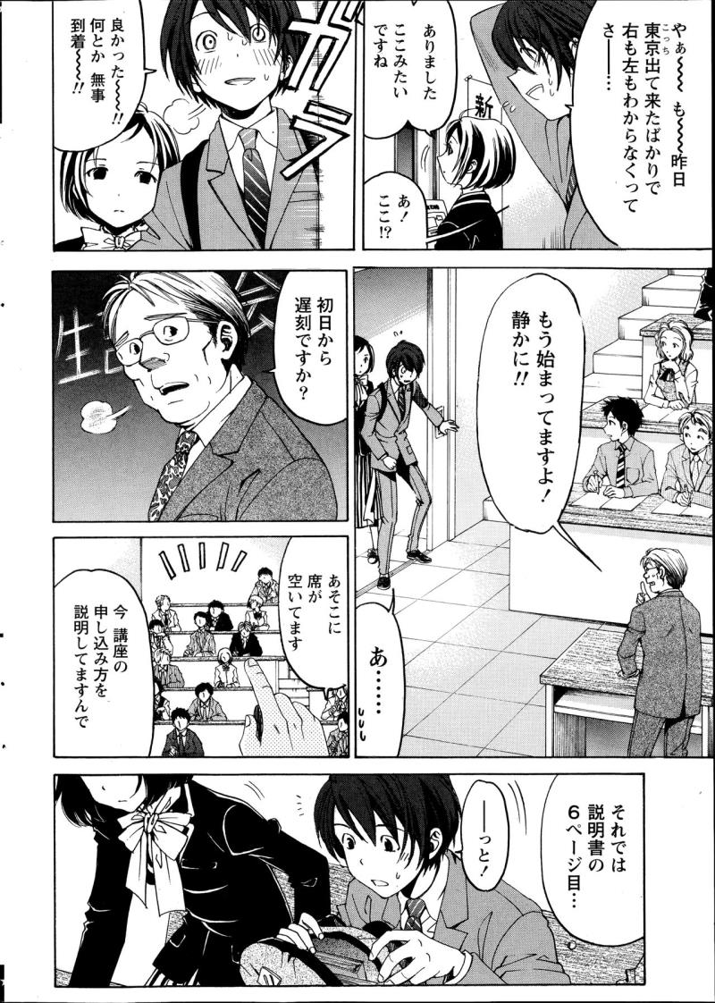 หน้า 12