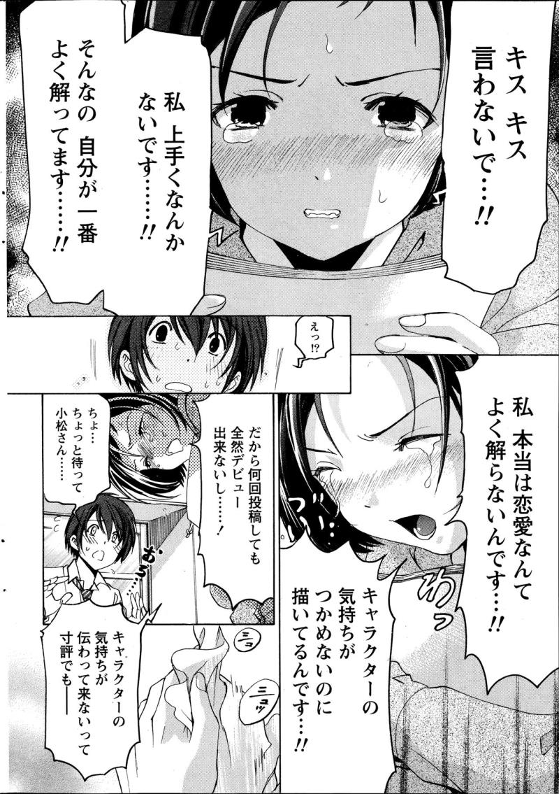 หน้า 24