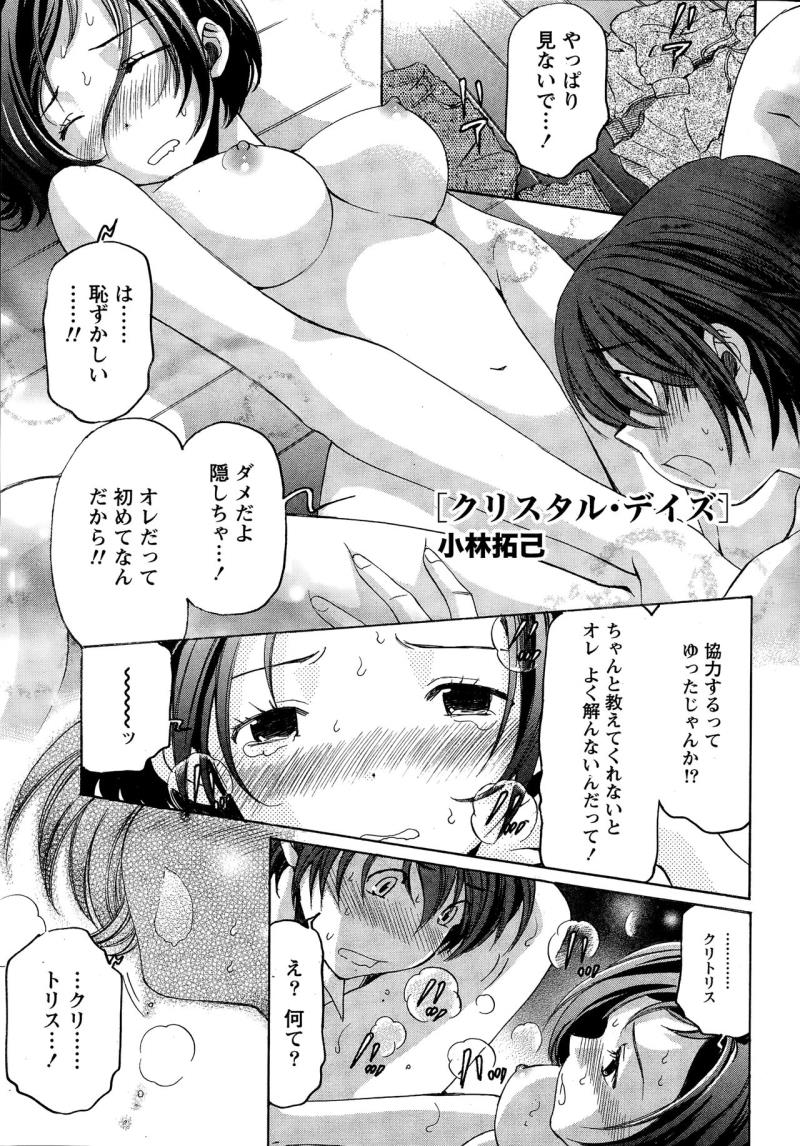 หน้า 33
