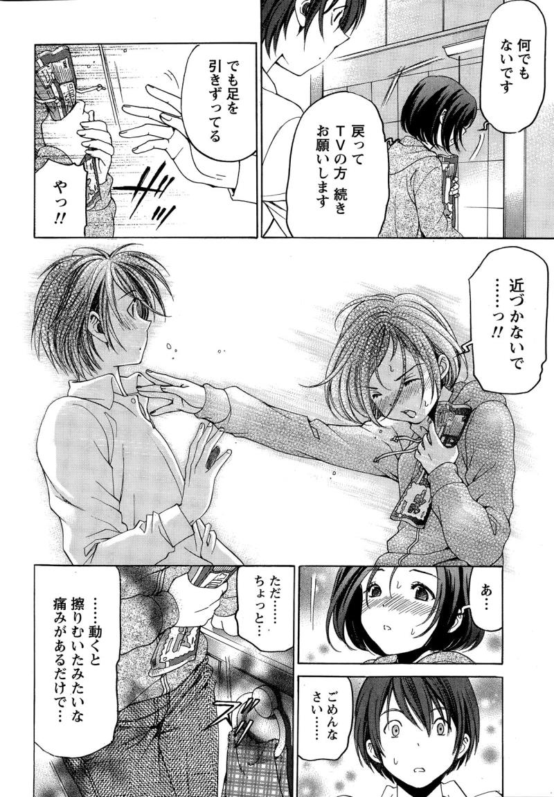 หน้า 42