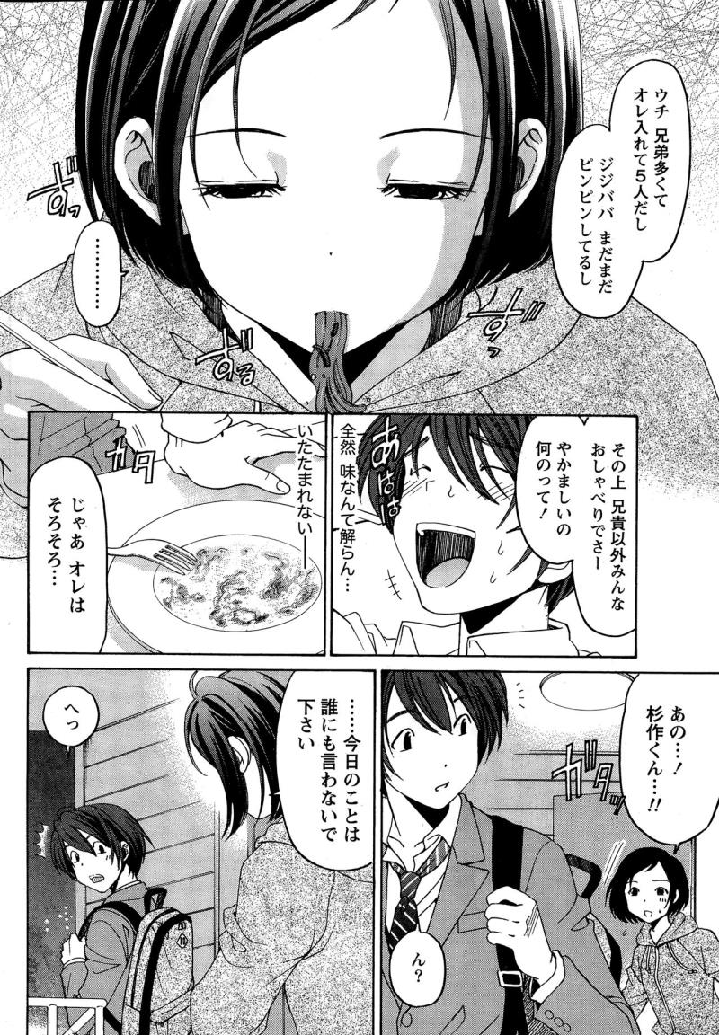 หน้า 44