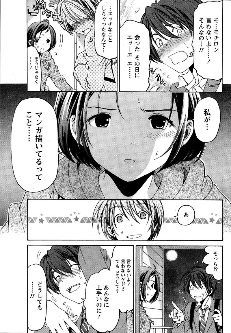 หน้า 45
