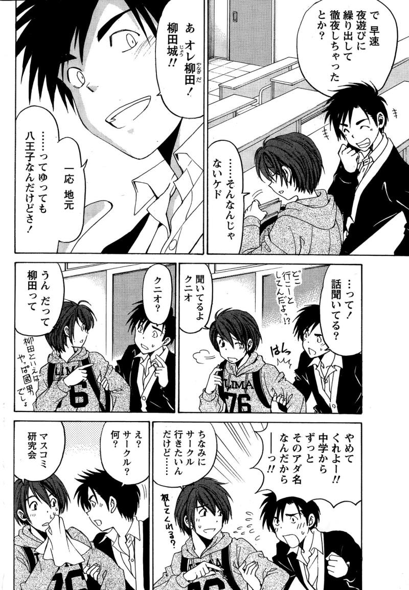 หน้า 48