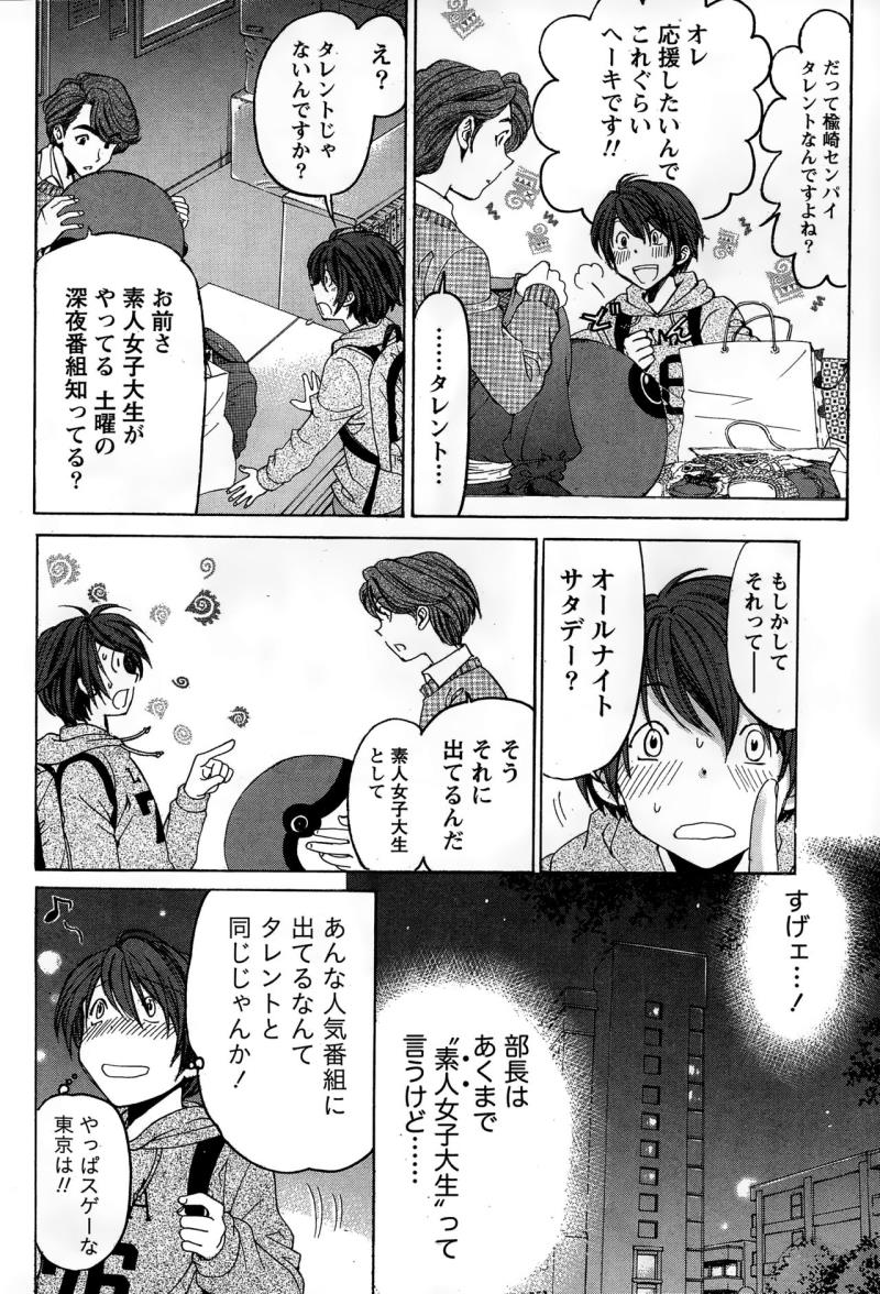 หน้า 72