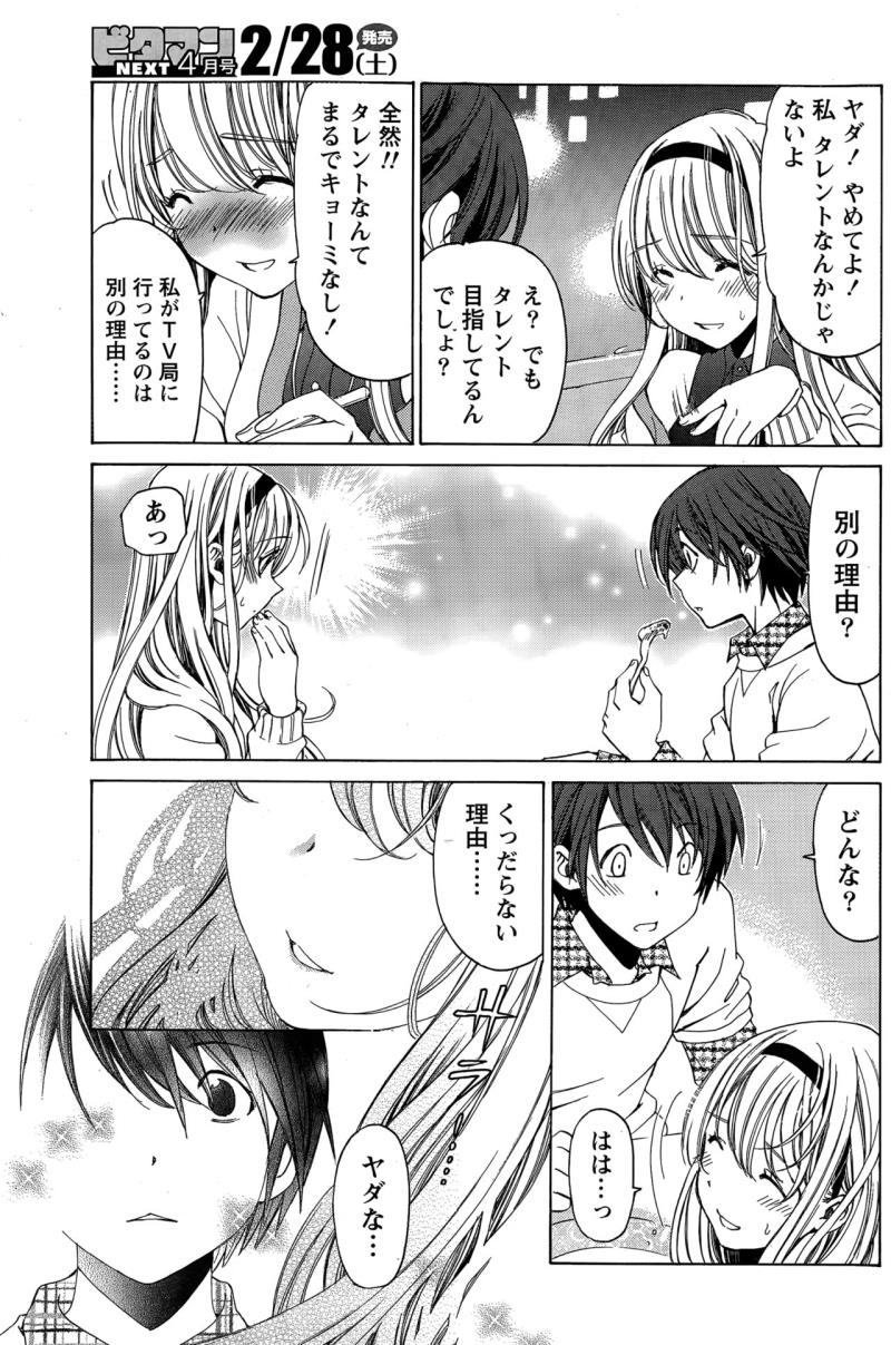 หน้า 131