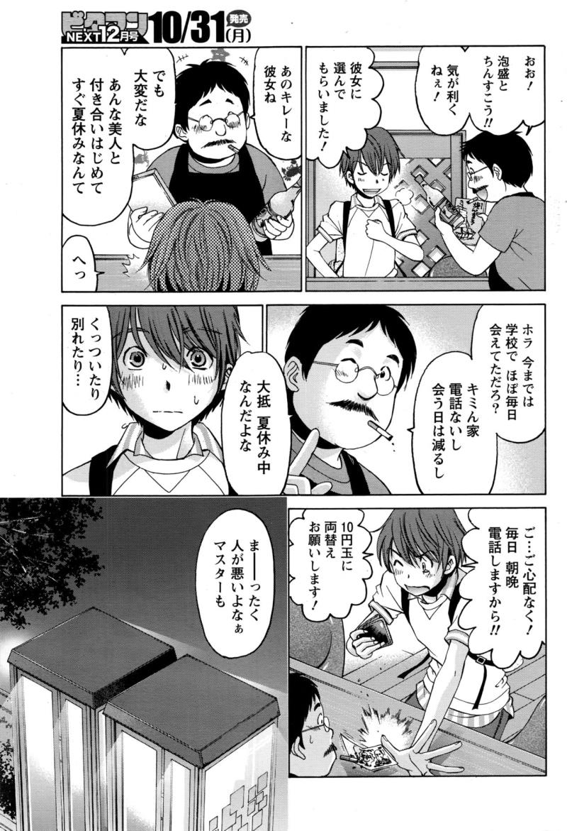หน้า 623