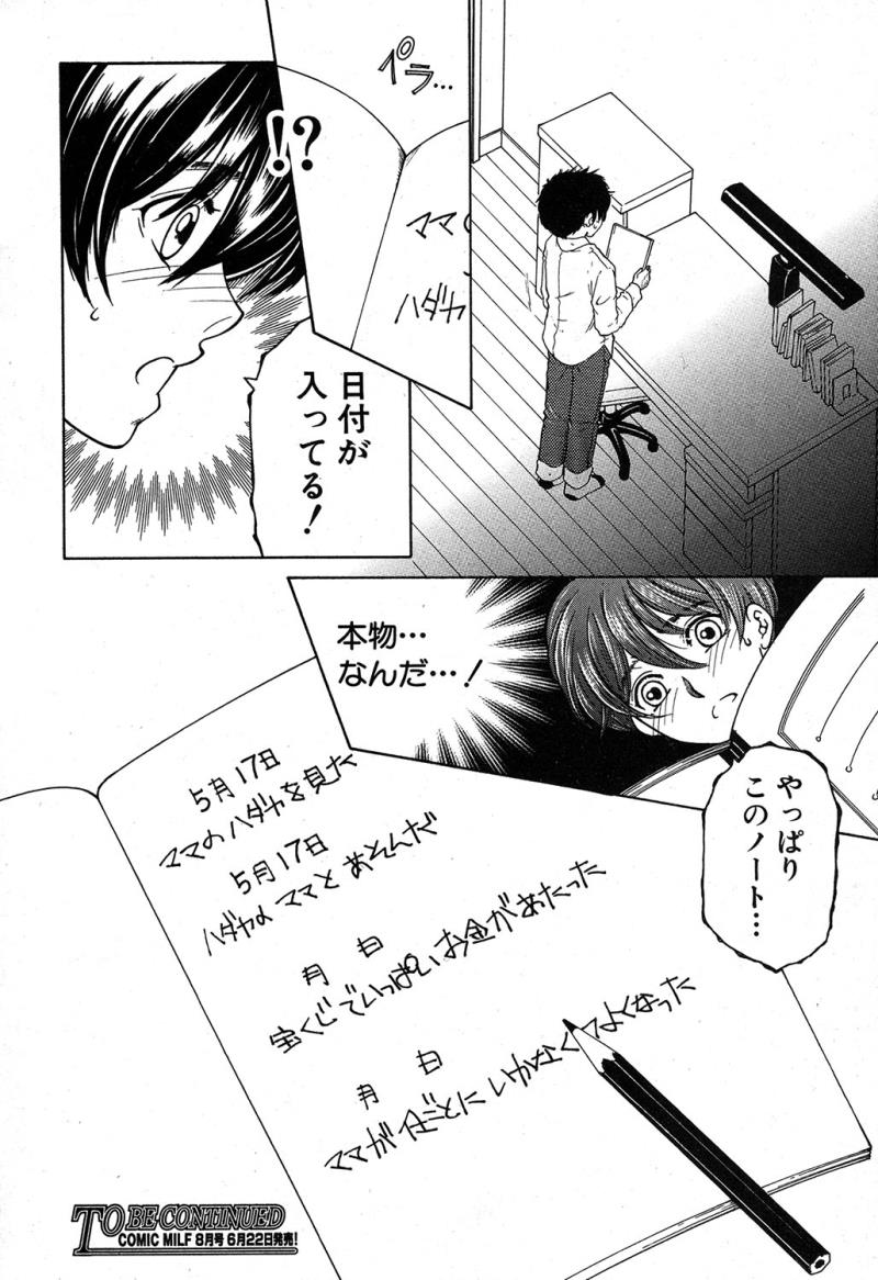 หน้า 32