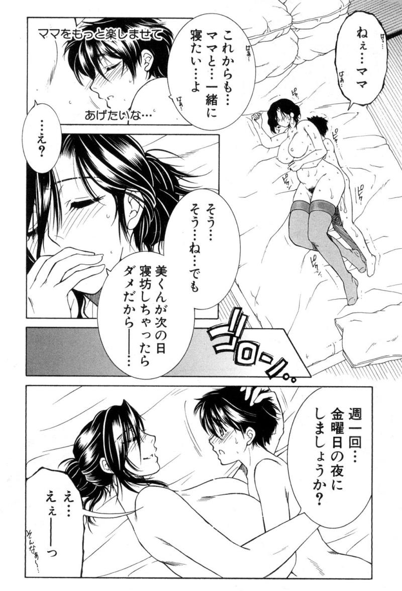 หน้า 60