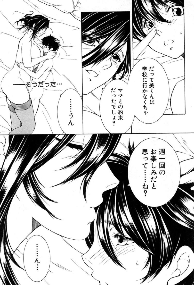 หน้า 61