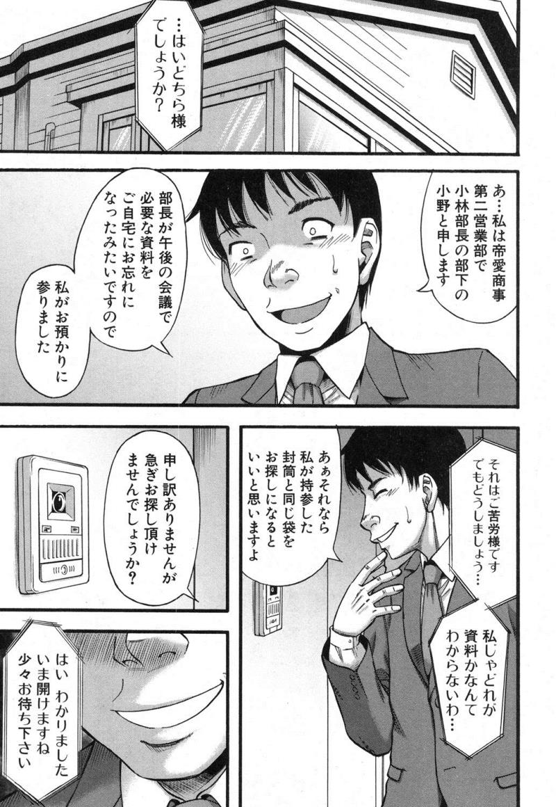 หน้า 25